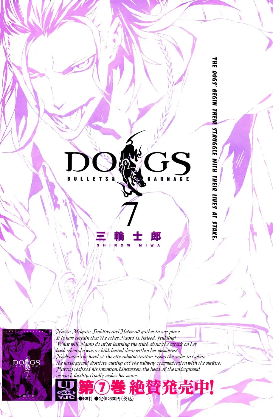 Dogs: Bullets ANDamp; Carnage Chapter 68 24